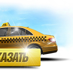  Такси в Актау, по Мангистауской области, Аэропорт-город-Аэропорт