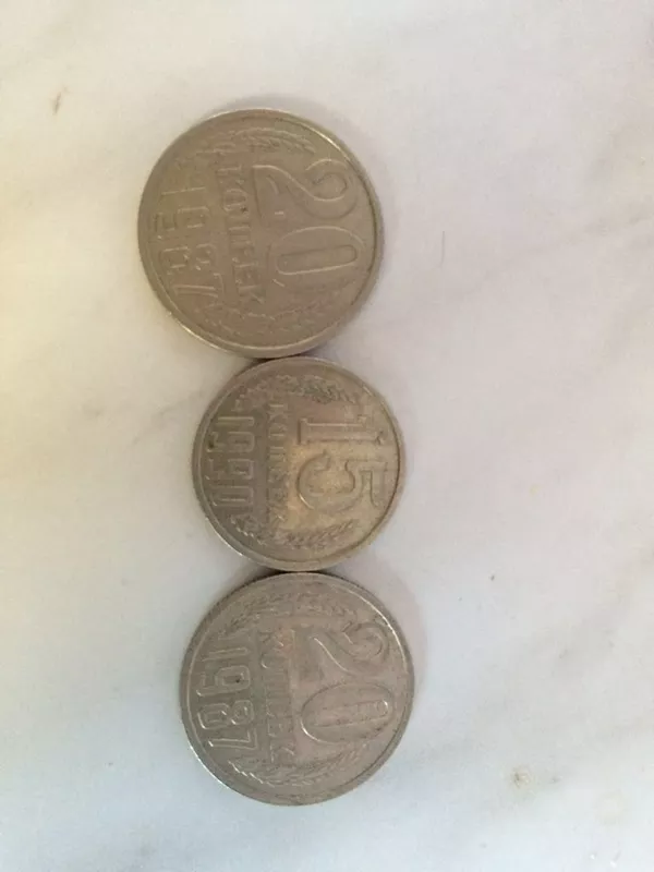 монеты СССР 3