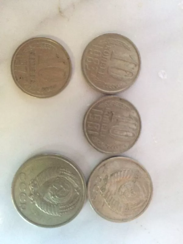монеты СССР 2