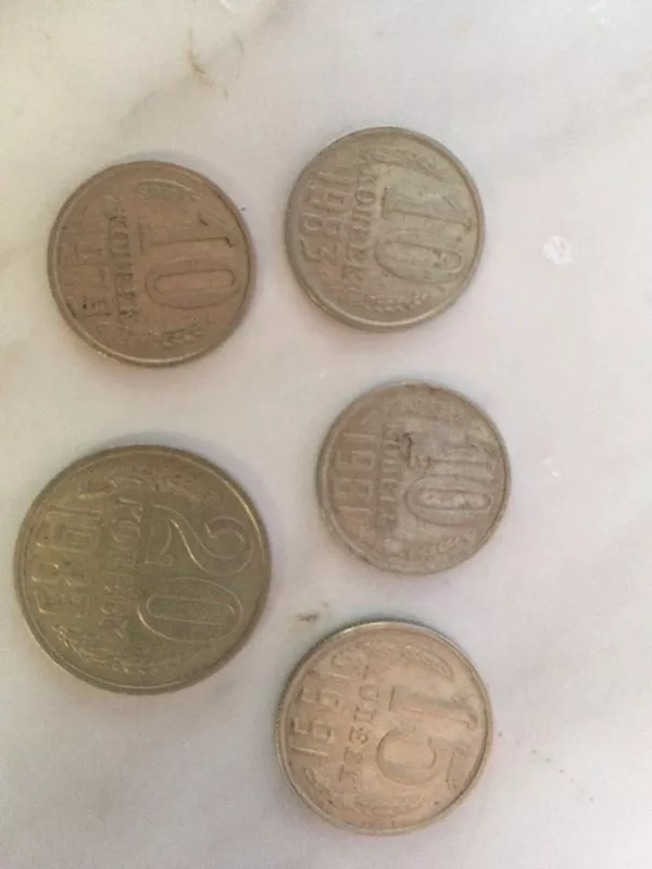 монеты СССР 4